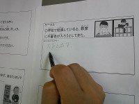 DSCF0959s