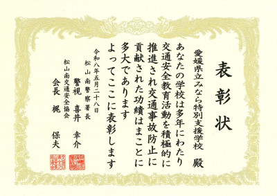 hyousyoujyou