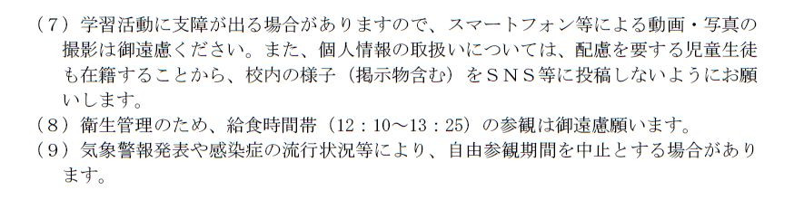 cyuu2