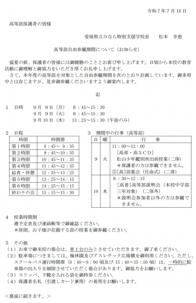 kou1