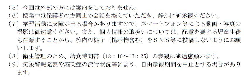 kou2